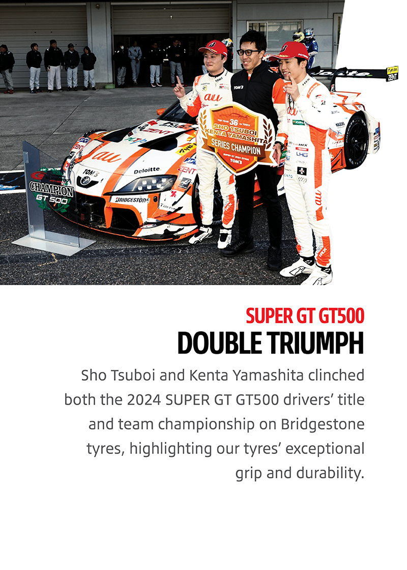 bridgestone bridgestone